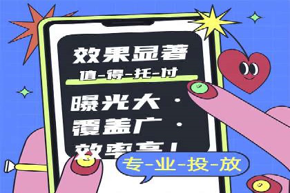 百度推广返点攻略：优化广告投放效果